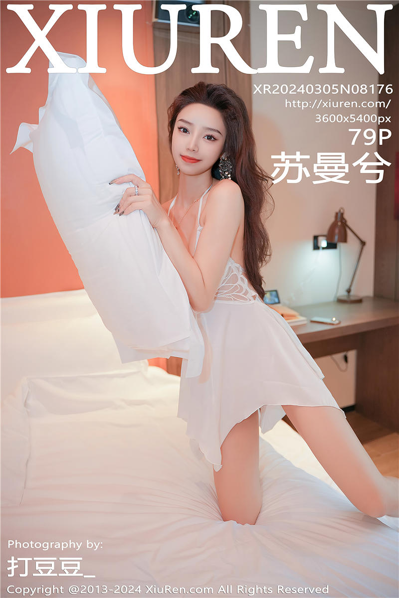 [绣人网]美媛馆 2024-03-05 Vol.8176 苏曼兮