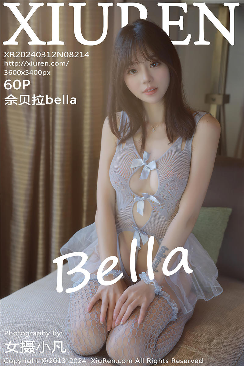 [绣人网]美媛馆 2024-03-12 Vol.8214 佘贝拉bella